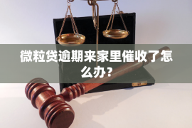 浙江商账追讨清欠服务